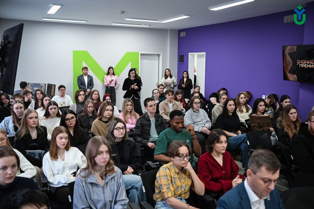 Премия знание