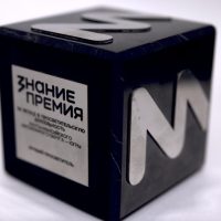Премия знание
